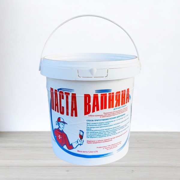 Известь-паста, ведро, 1,4кг